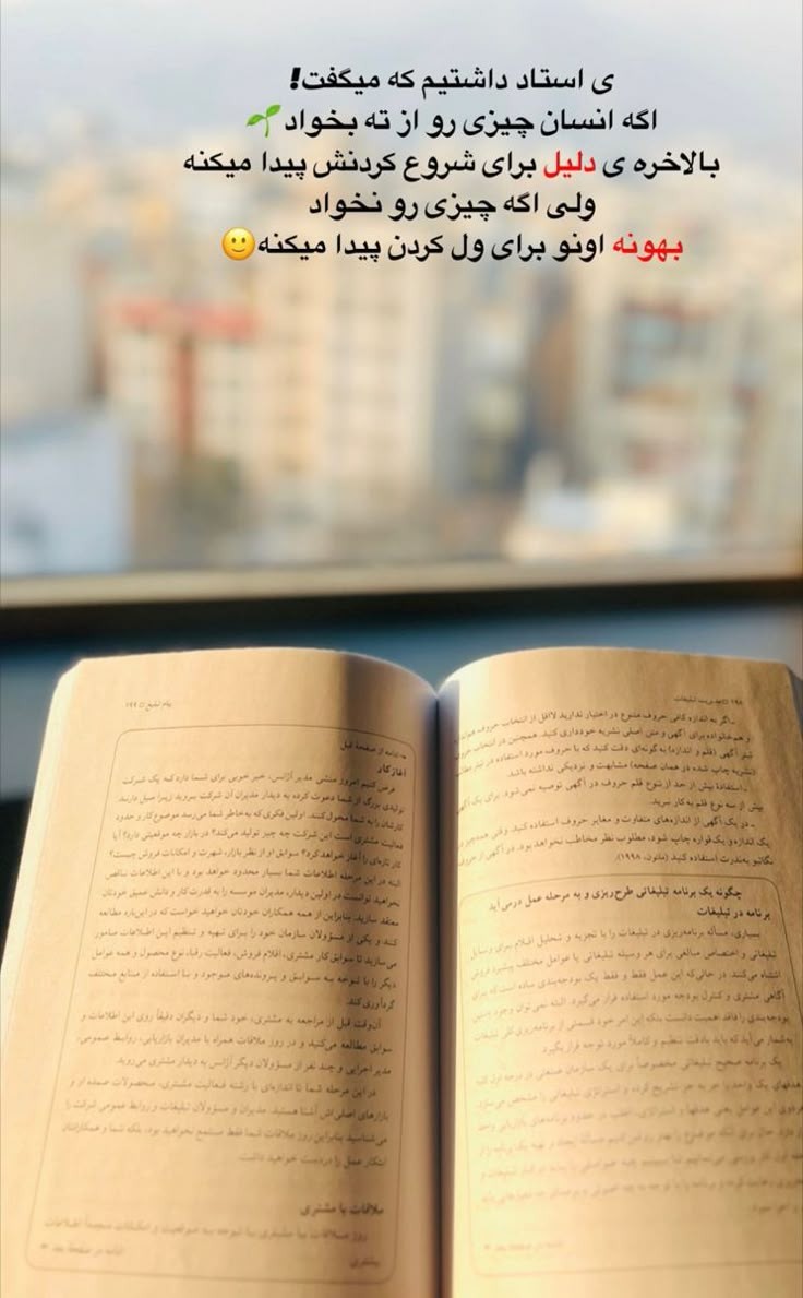 انگیزشی301