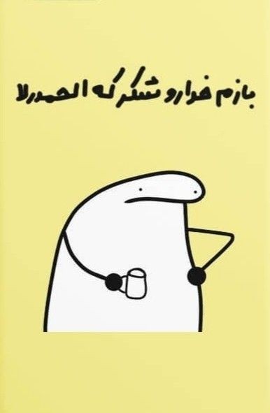 طنز169