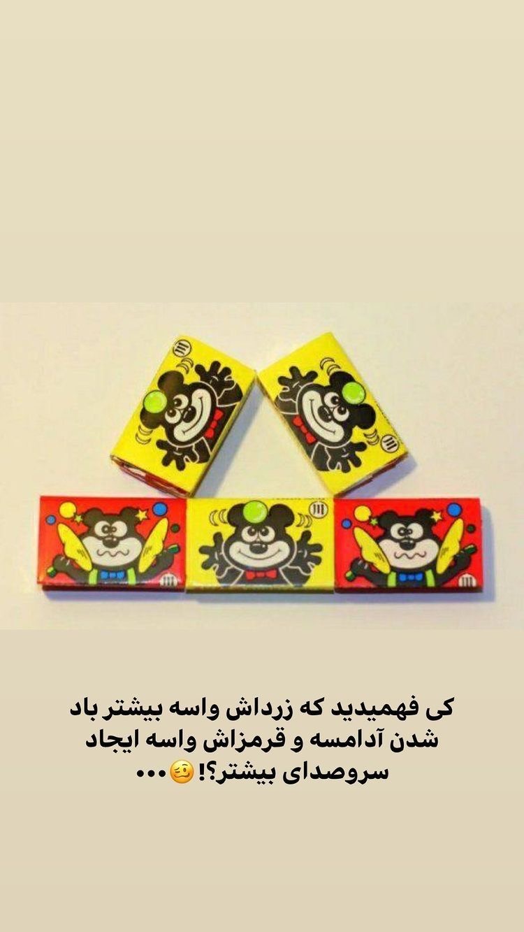 طنز305