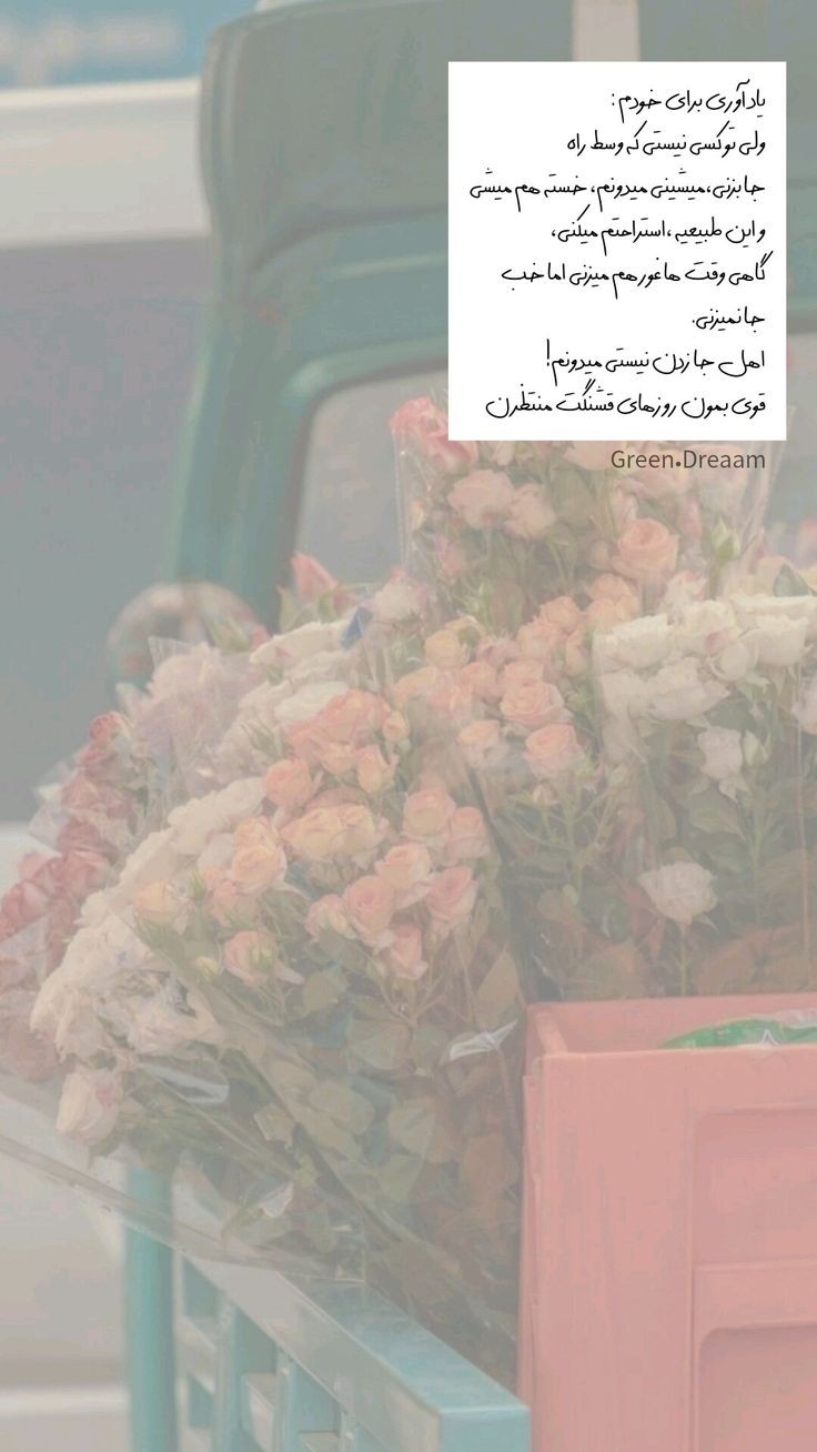 انگیزشی244