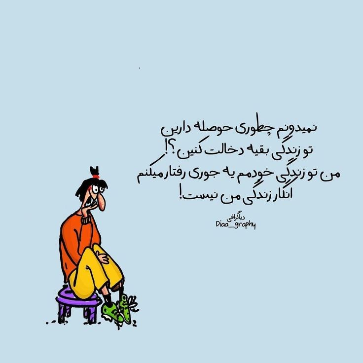 طنز119