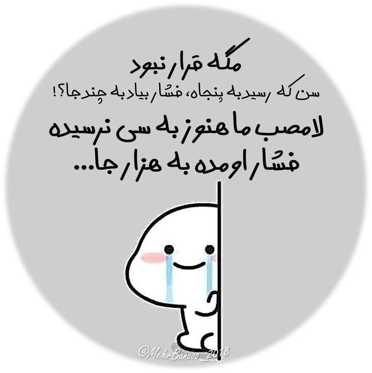 طنز97
