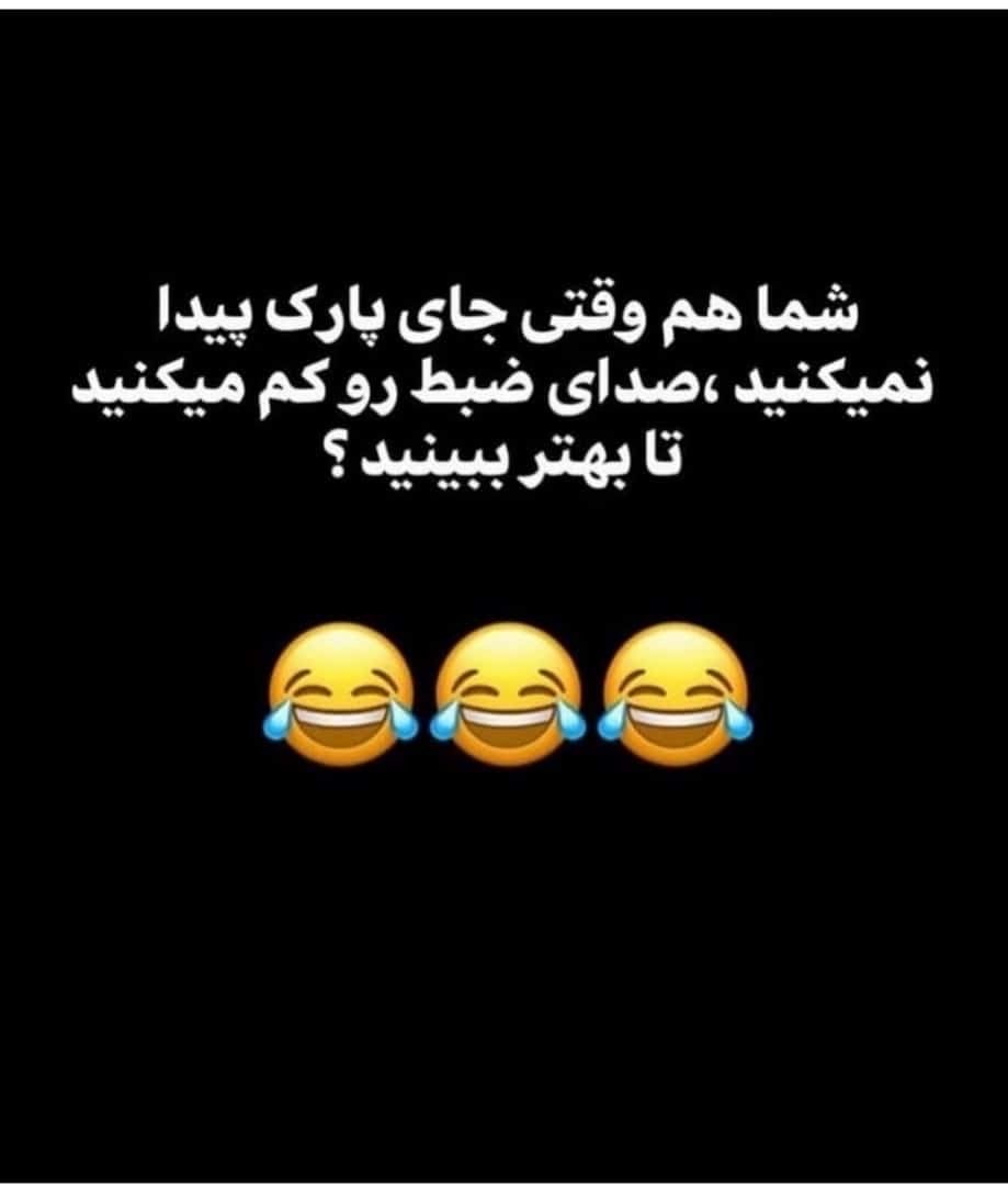طنز316
