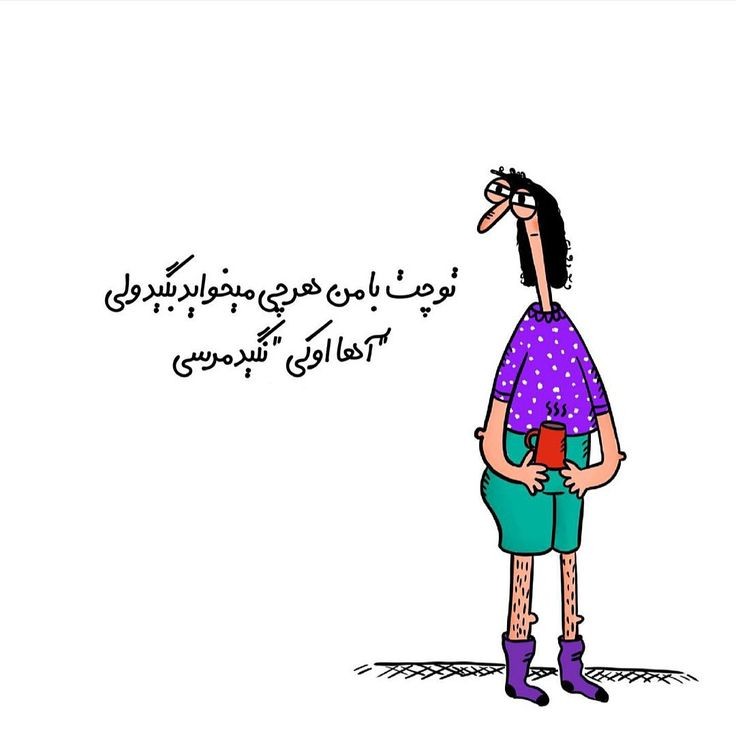 طنز154
