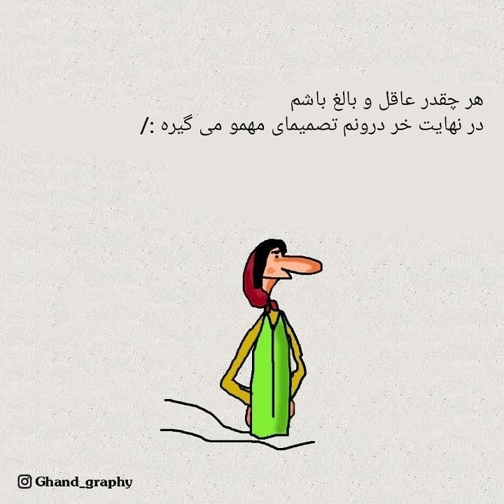 طنز105