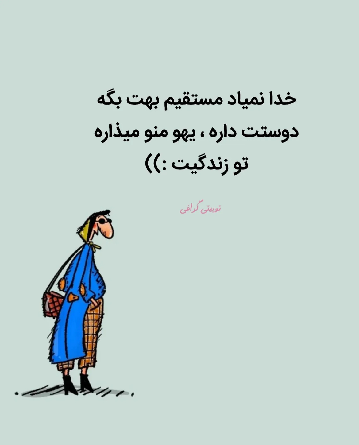 طنز64