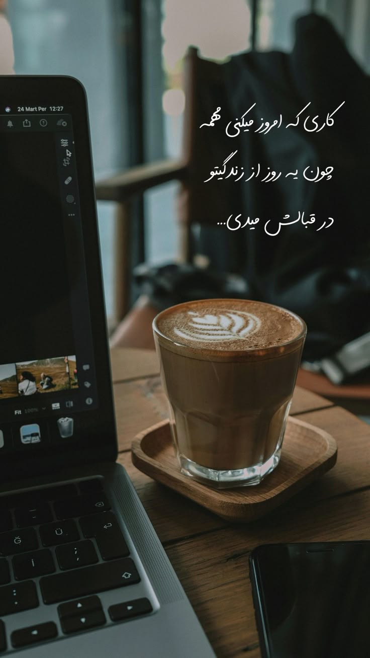 انگیزشی267