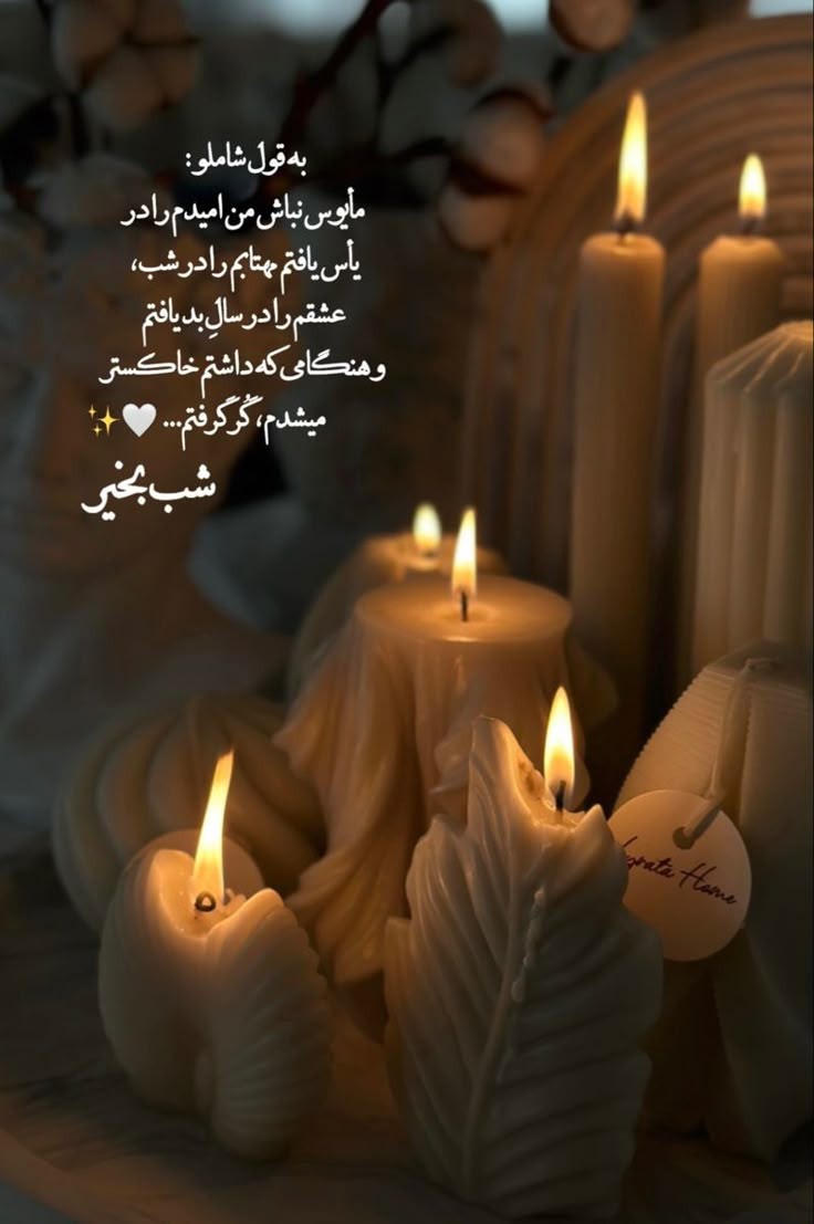 شب بخیر74