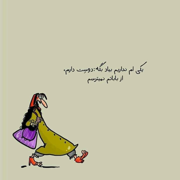 طنز240