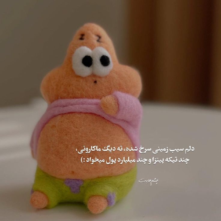 طنز111