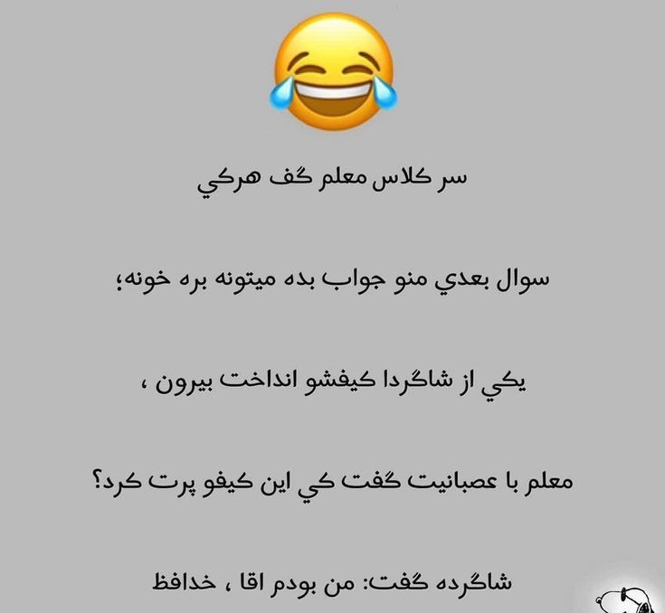 طنز134