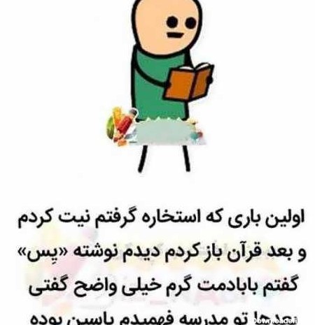 طنز203