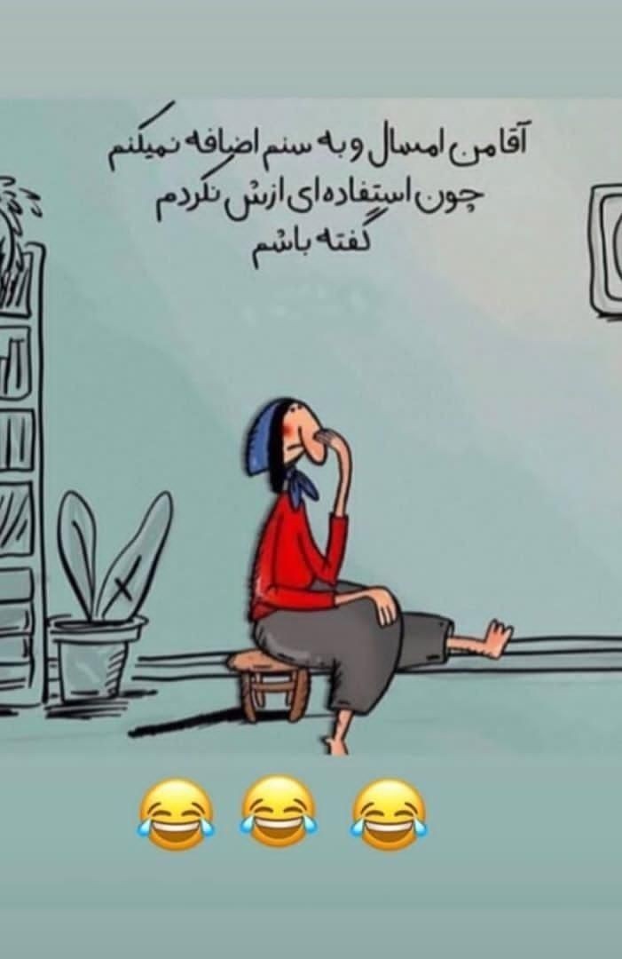 طنز270