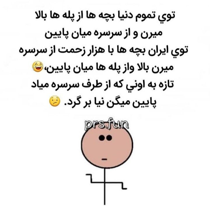 طنز133