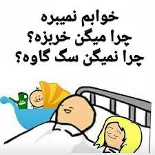 طنز214