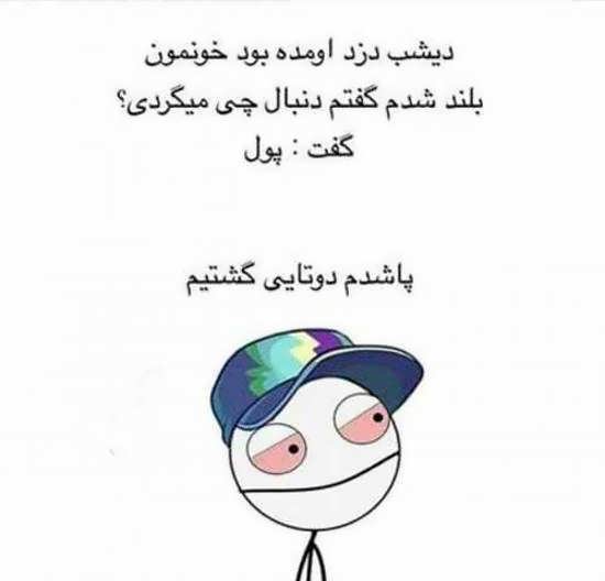 طنز182