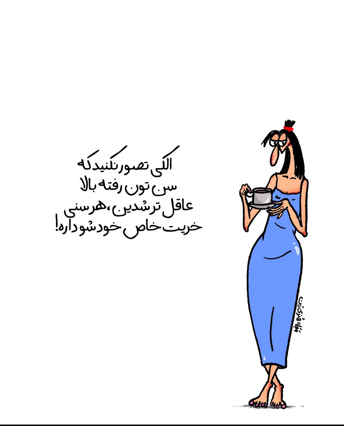 طنز29