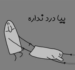 طنز295