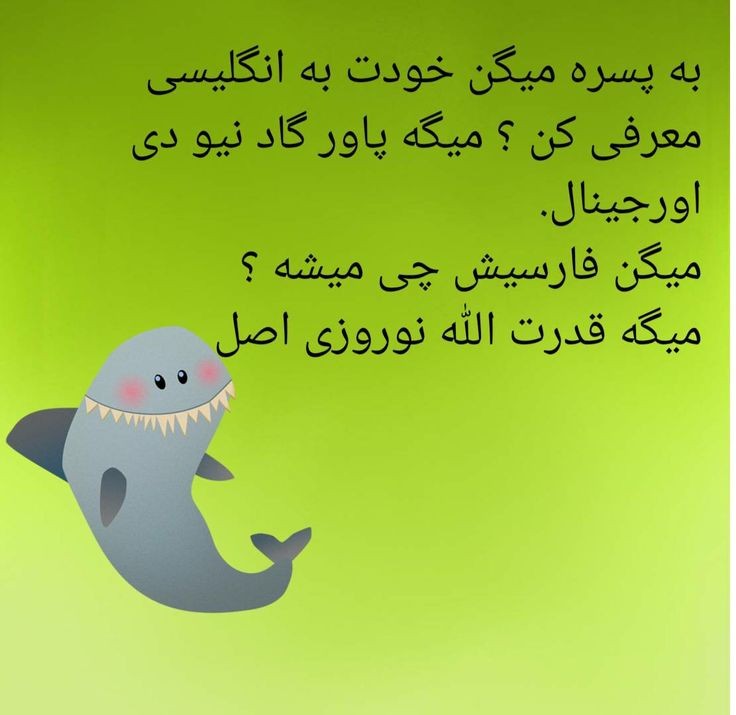 طنز275
