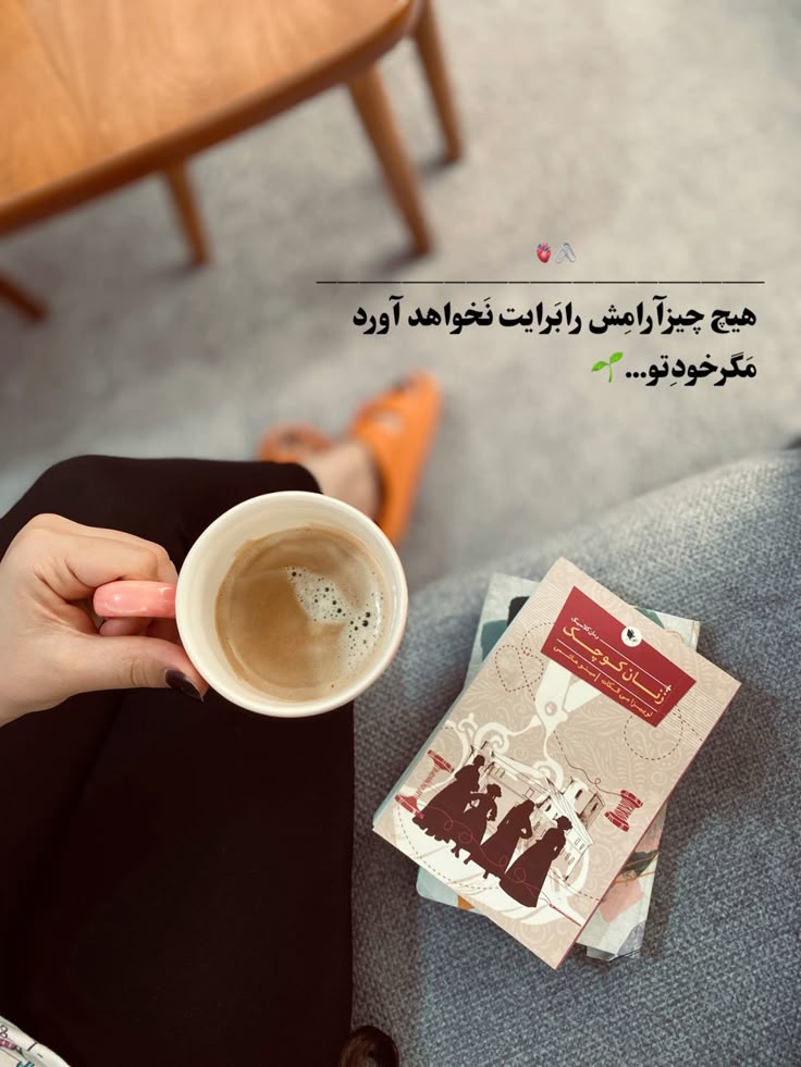 انگیزشی288