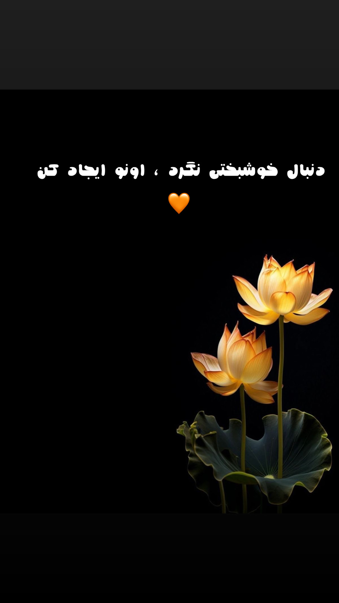 انگیزشی318