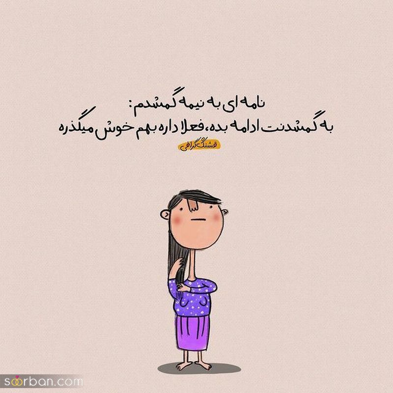 طنز212