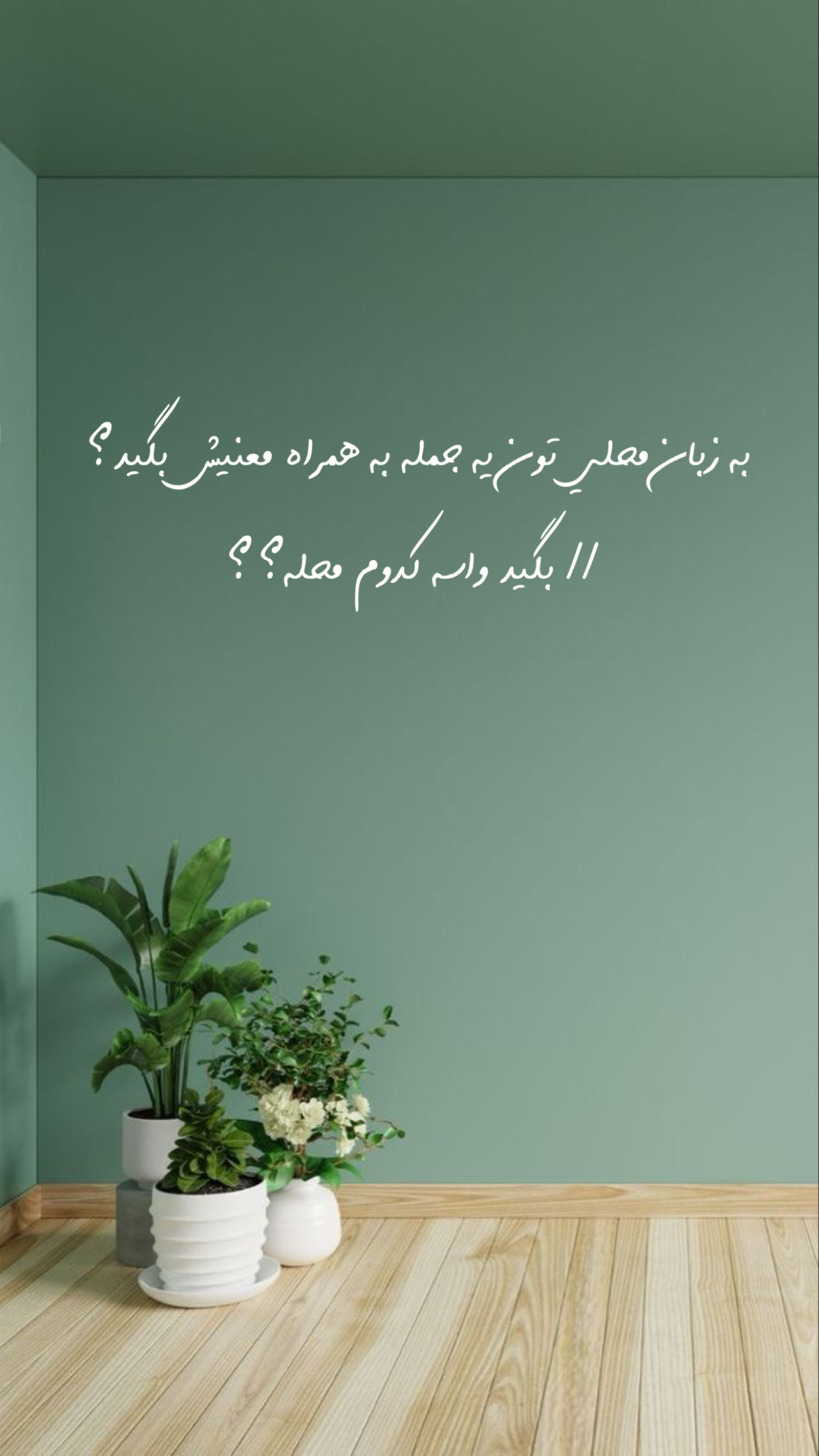 صبح بخیر302