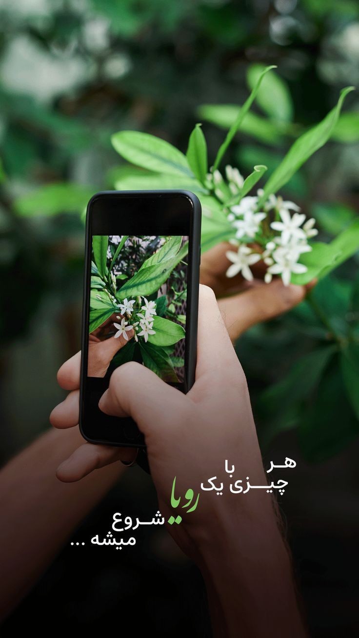 انگیزشی201