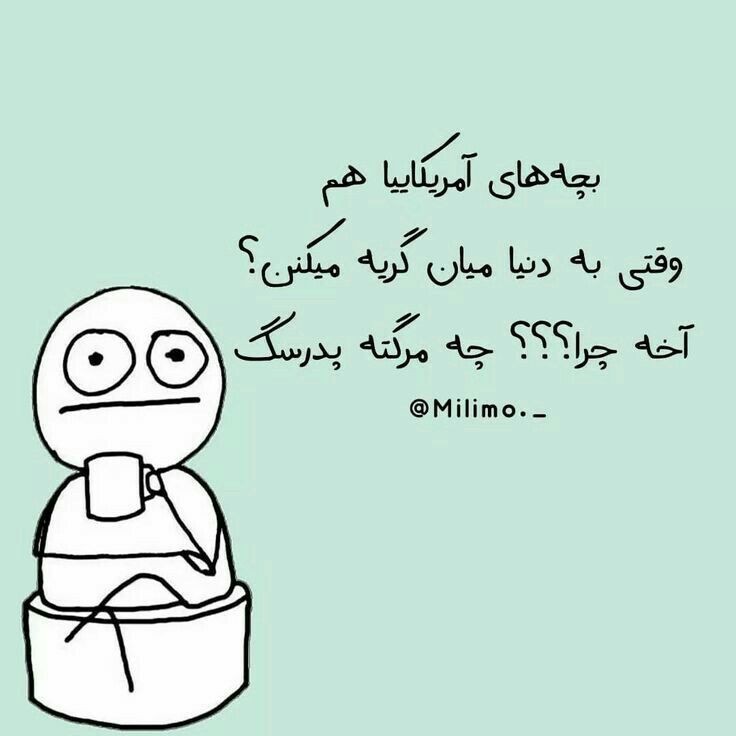 طنز104