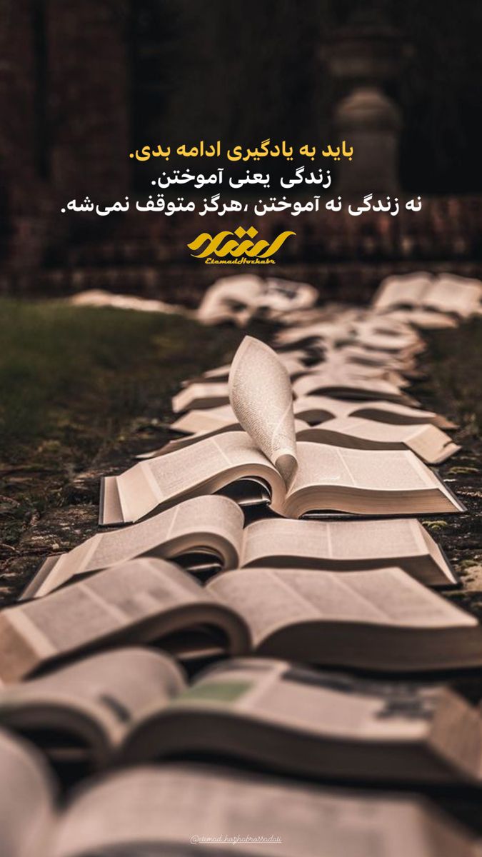 انگیزشی276