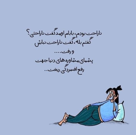 طنز292