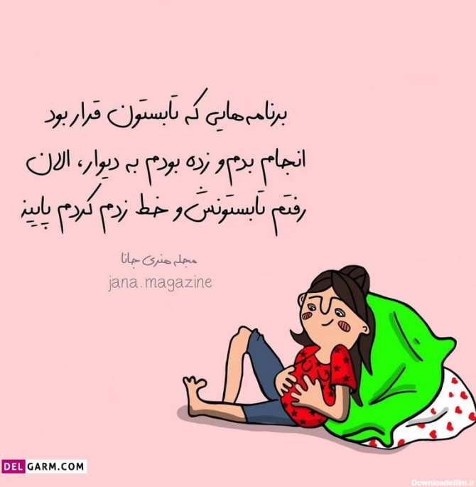 طنز197