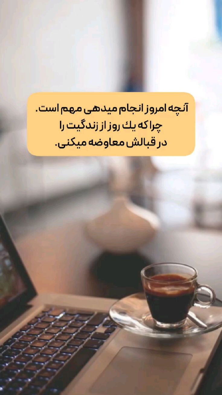 انگیزشی287