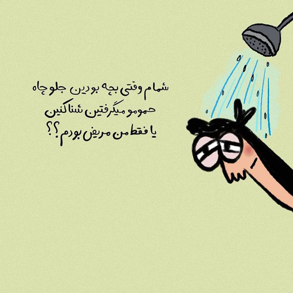 طنز209