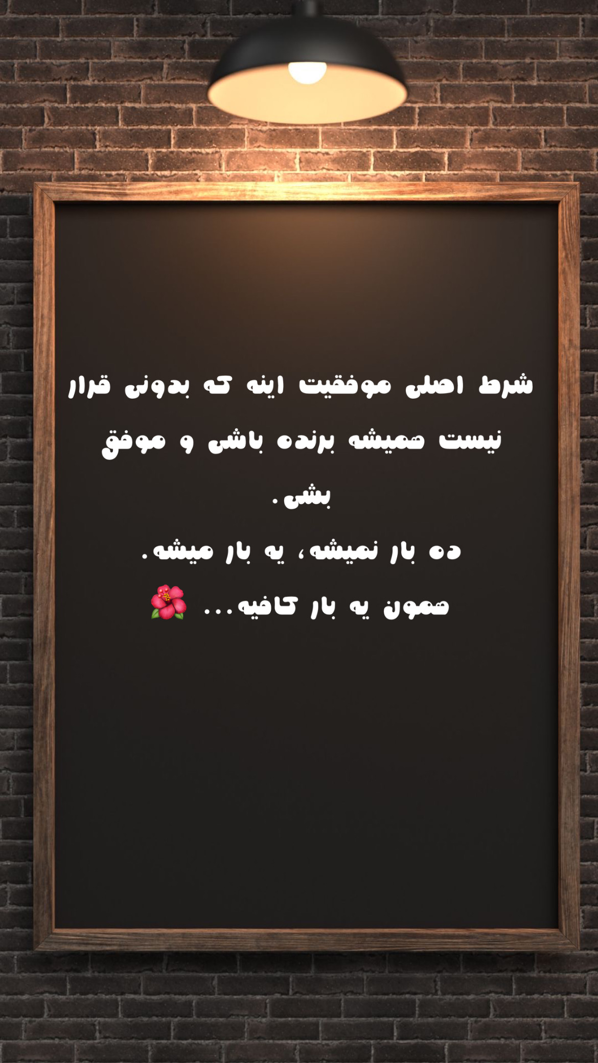 انگیزشی319