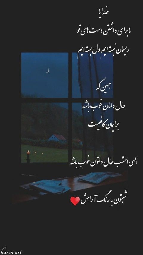 شب بخیر63