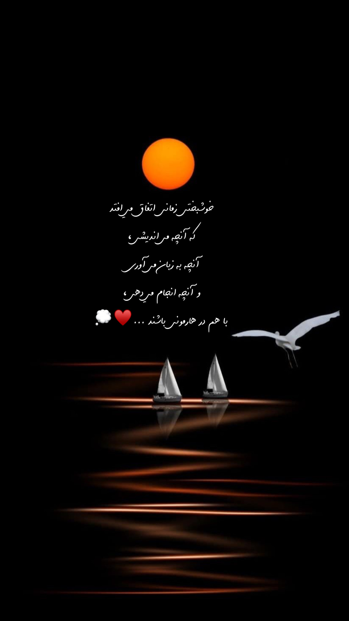 انگیزشی320