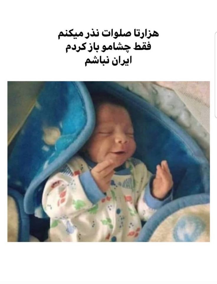 طنز271