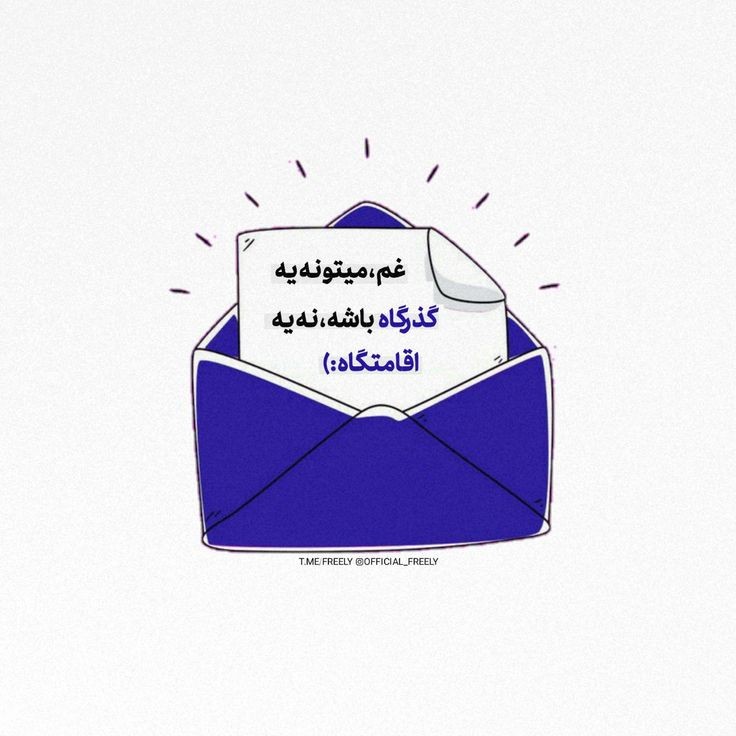 انگیزشی340