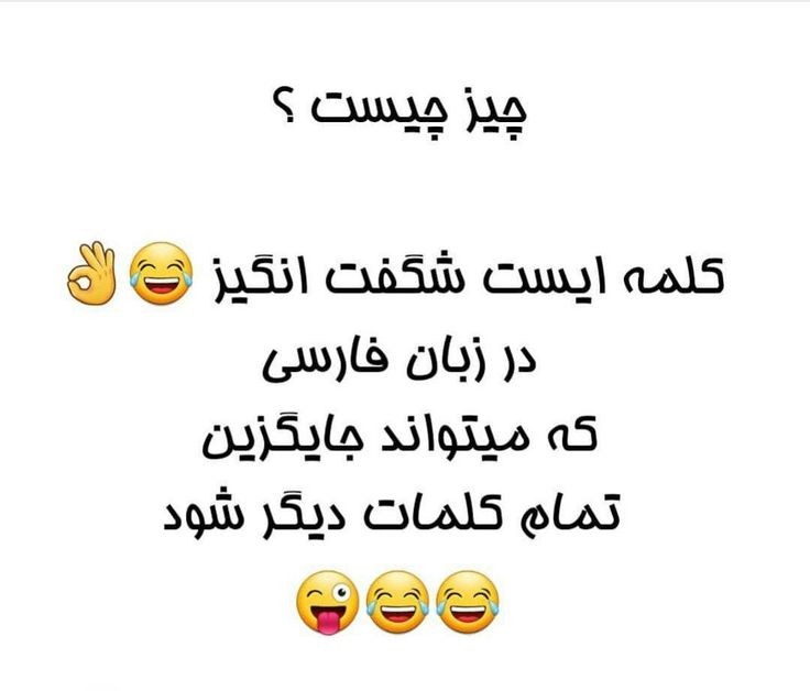 طنز157