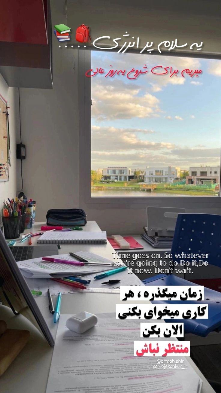 انگیزشی333