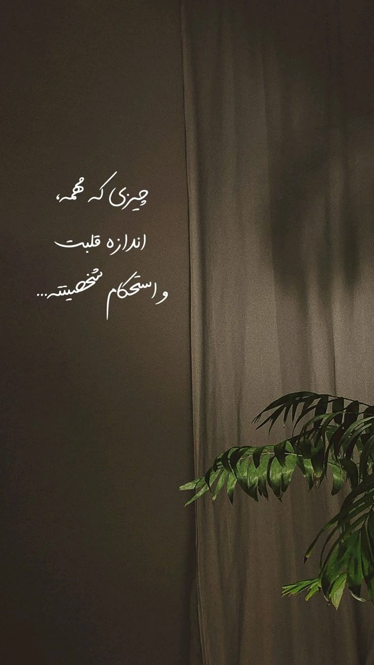 انگیزشی200