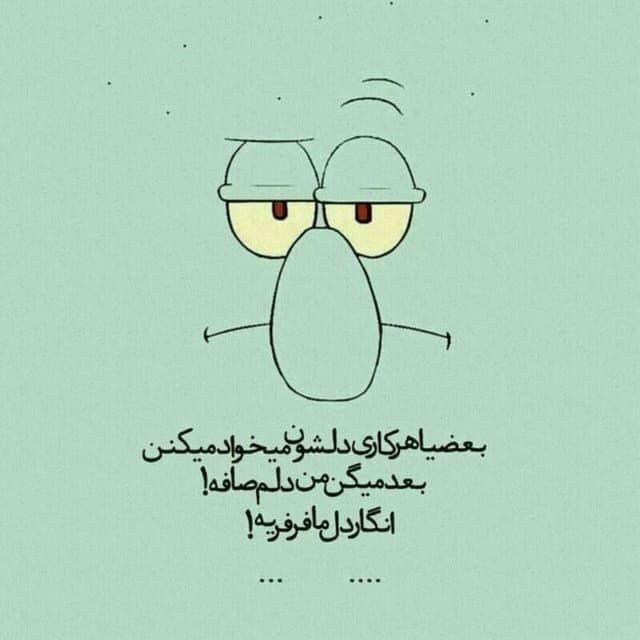 طنز233