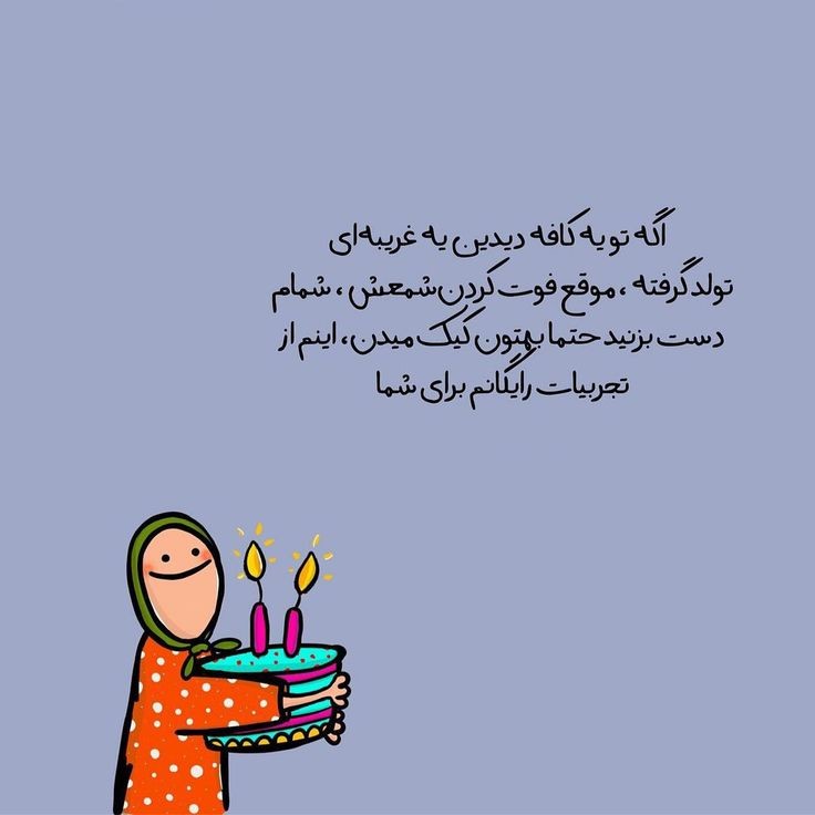 طنز289
