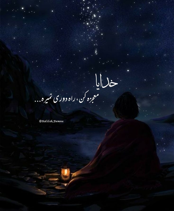 شب بخیر91