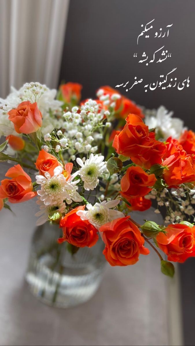 انگیزشی219