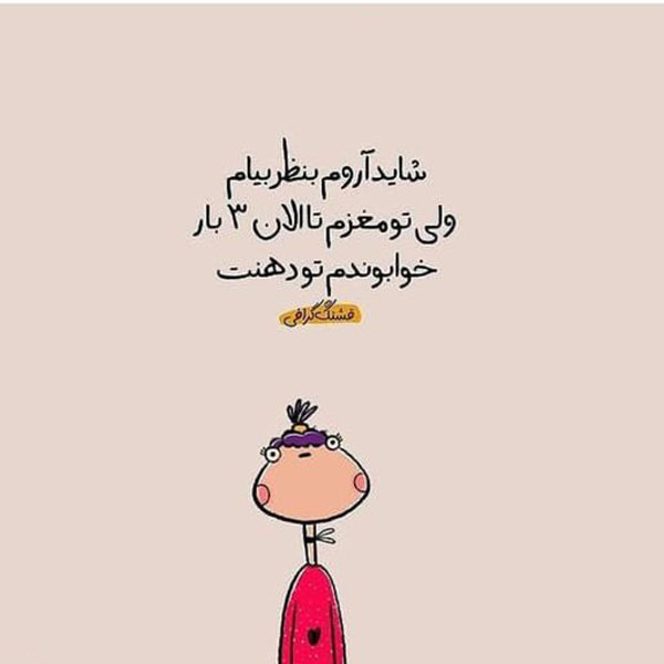 طنز211