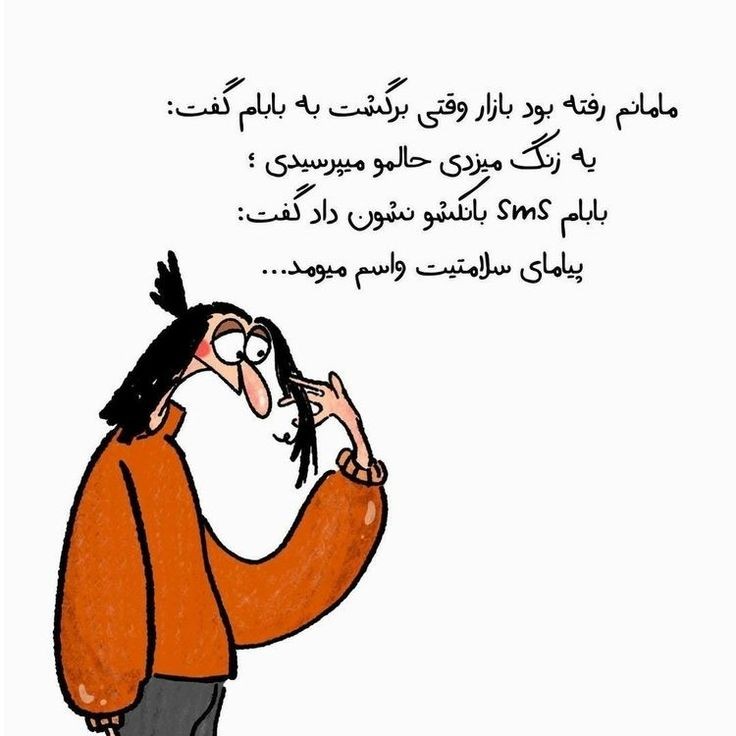 طنز279