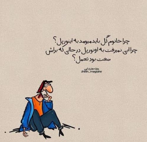 طنز113