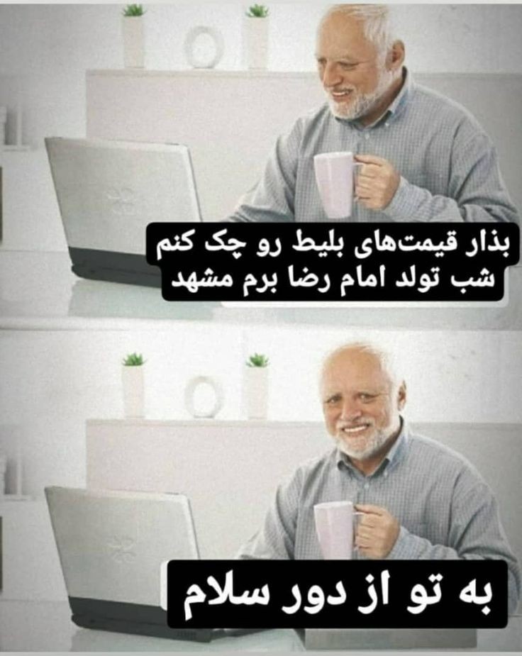 طنز170